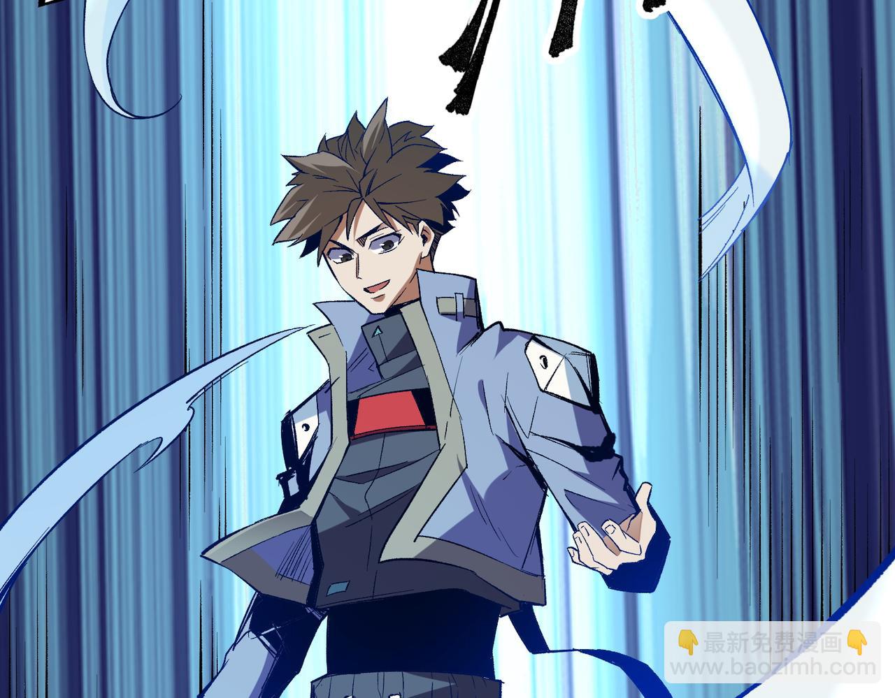 全民轉職：無職的我終結了神明！ - 第15話 隱藏關卡！(1/4) - 4