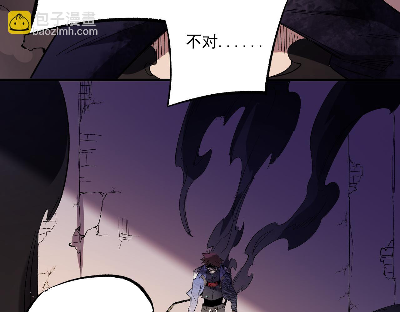 全民轉職：無職的我終結了神明！ - 第15話 隱藏關卡！(3/4) - 1