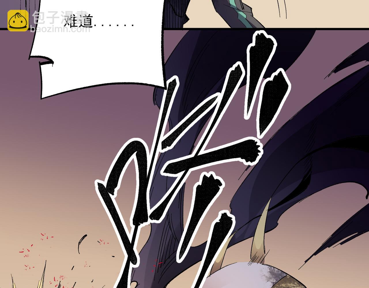 全民轉職：無職的我終結了神明！ - 第15話 隱藏關卡！(3/4) - 6