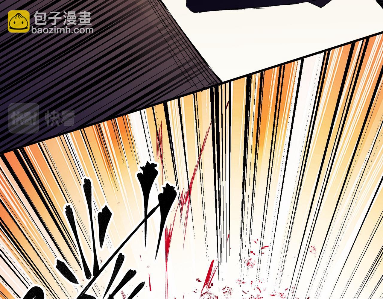 全民轉職：無職的我終結了神明！ - 第15話 隱藏關卡！(3/4) - 8