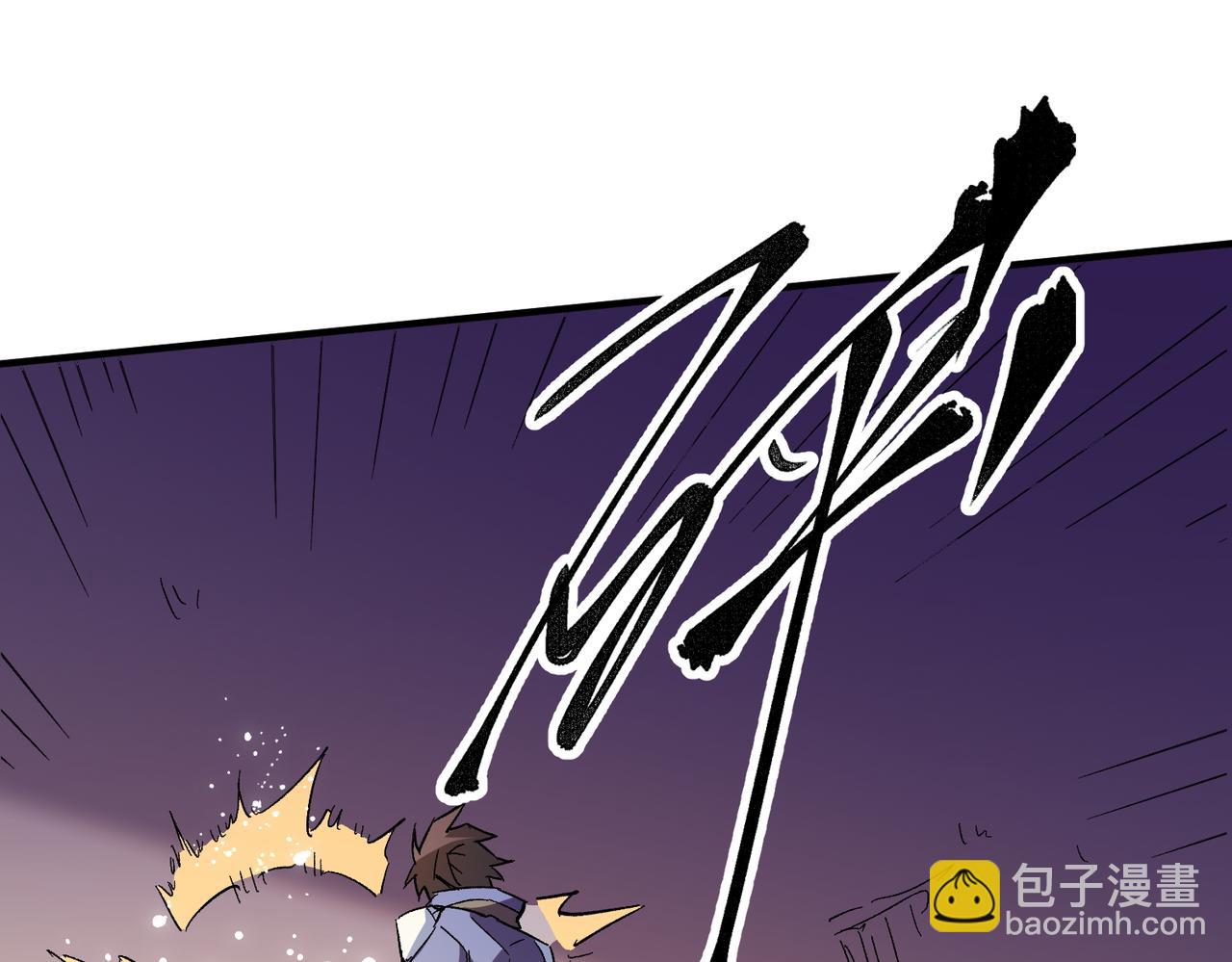 全民轉職：無職的我終結了神明！ - 第15話 隱藏關卡！(3/4) - 7