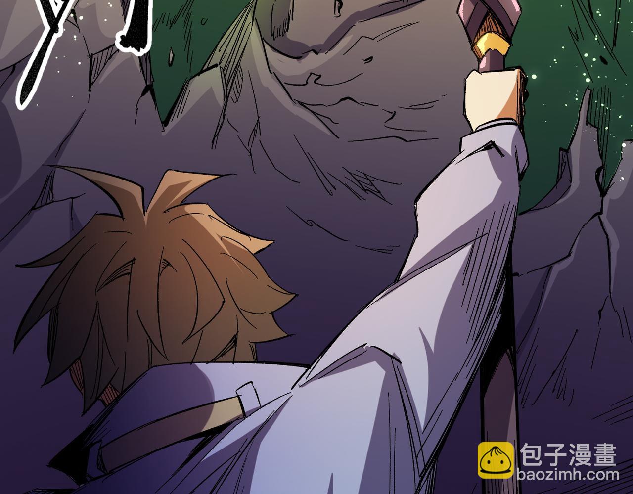 全民轉職：無職的我終結了神明！ - 第15話 隱藏關卡！(3/4) - 7