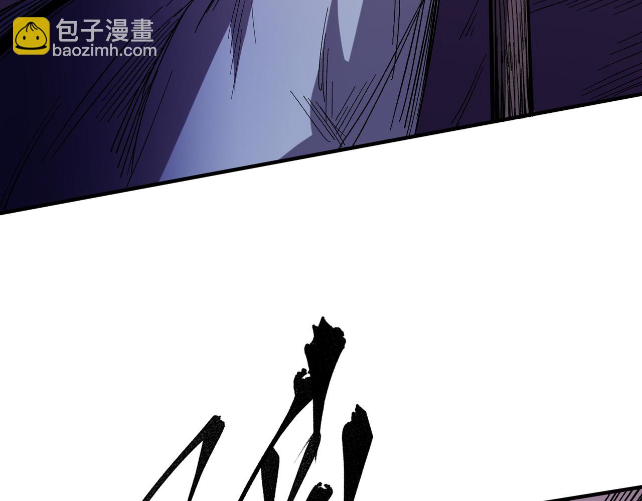 全民轉職：無職的我終結了神明！ - 第15話 隱藏關卡！(3/4) - 8