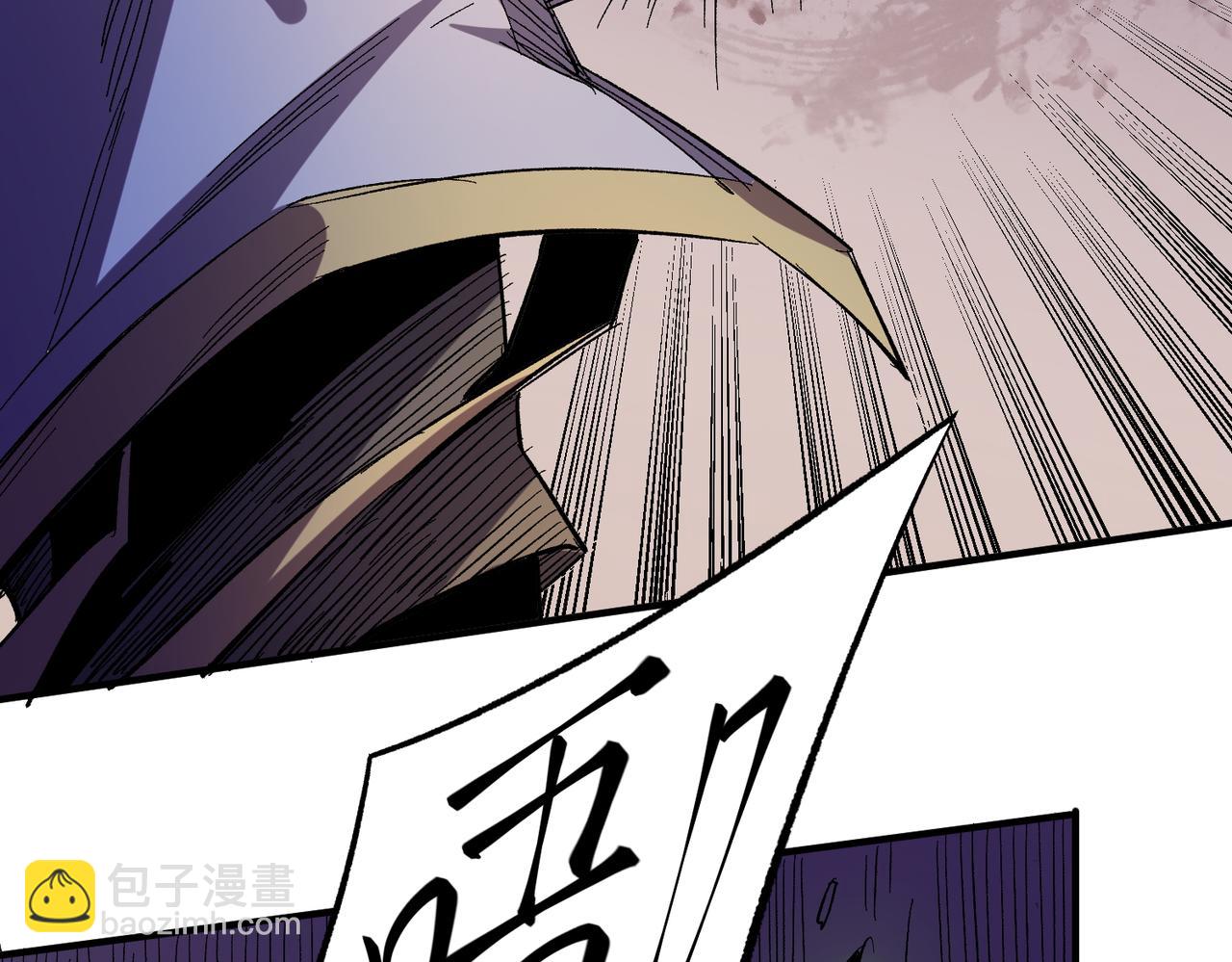 全民轉職：無職的我終結了神明！ - 第15話 隱藏關卡！(3/4) - 2