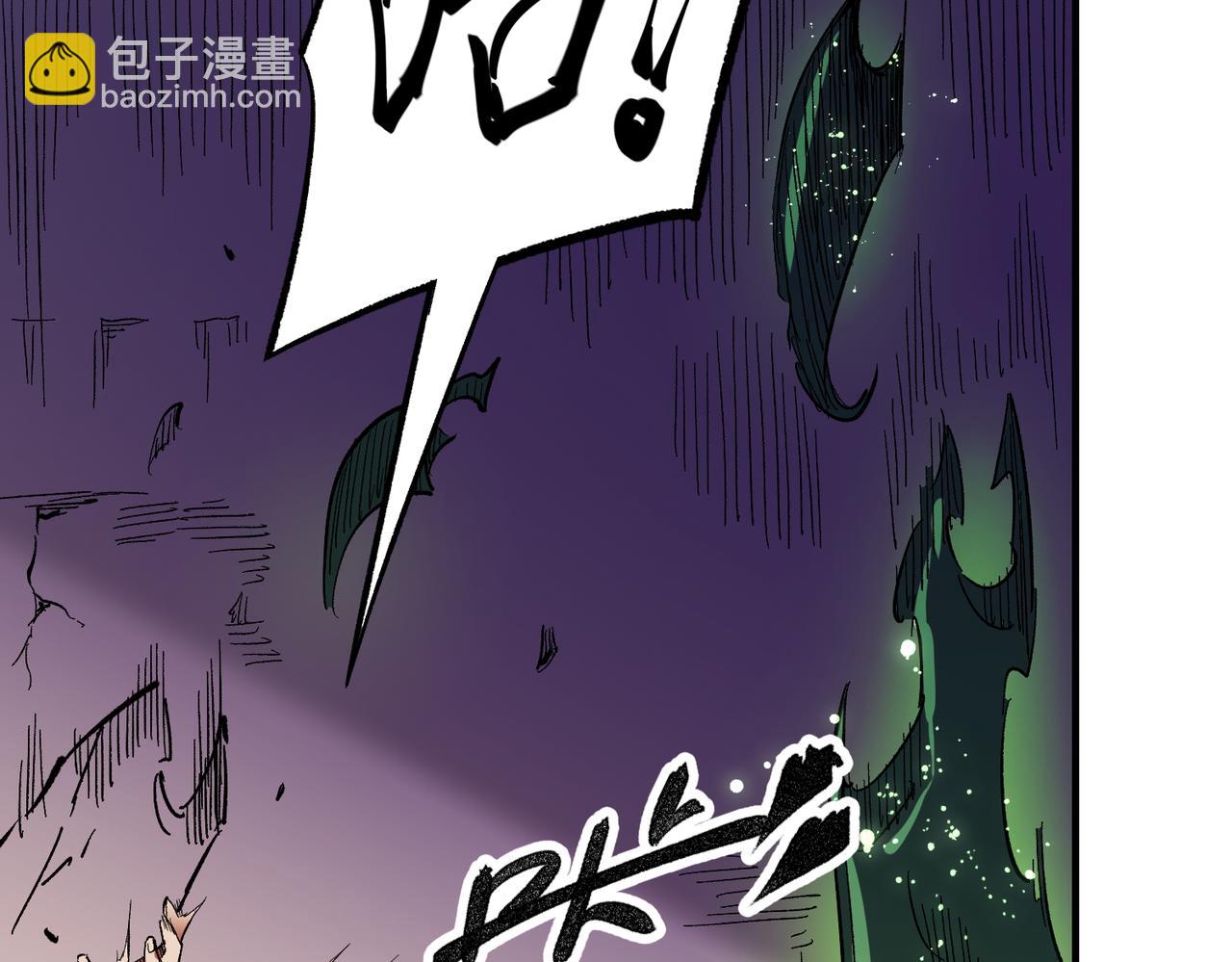 全民轉職：無職的我終結了神明！ - 第15話 隱藏關卡！(3/4) - 3