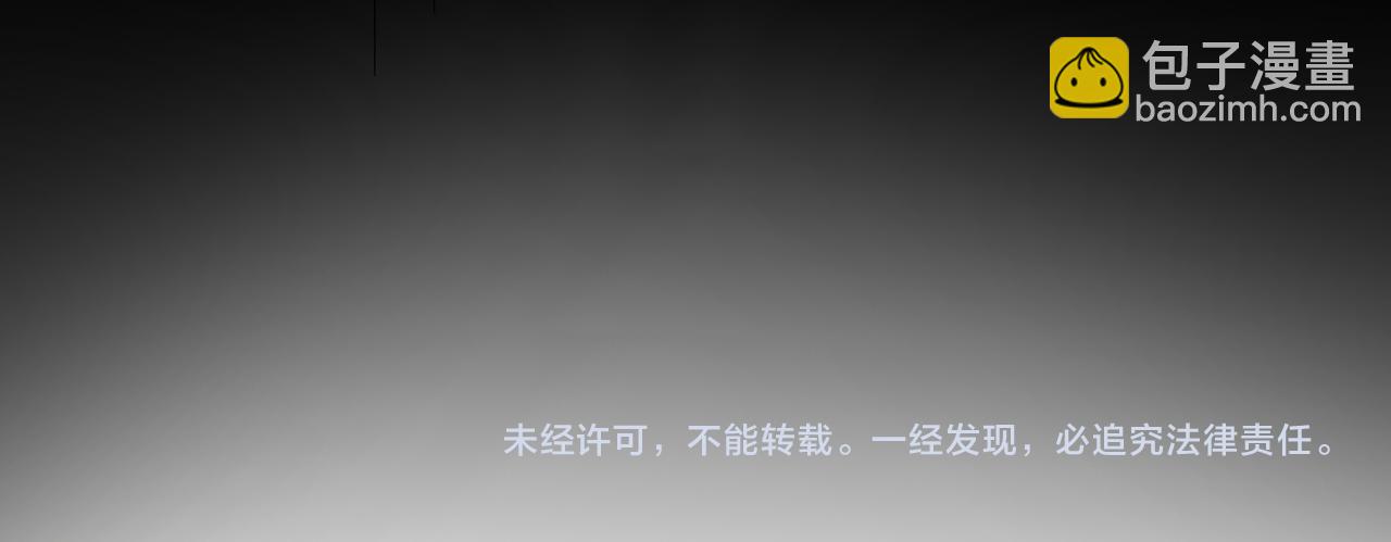 全民轉職：無職的我終結了神明！ - 第15話 隱藏關卡！(4/4) - 1