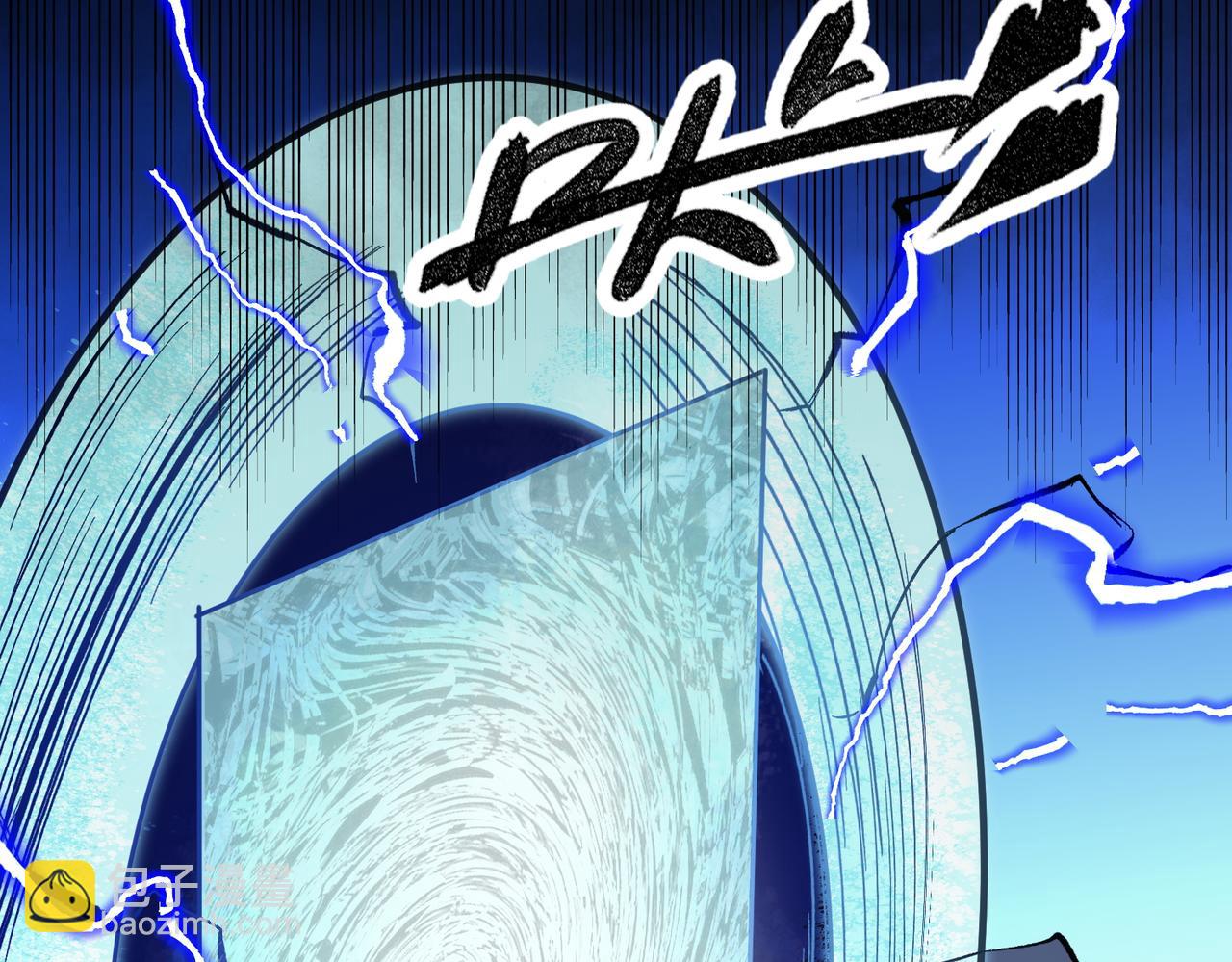 全民轉職：無職的我終結了神明！ - 第15話 隱藏關卡！(1/4) - 4