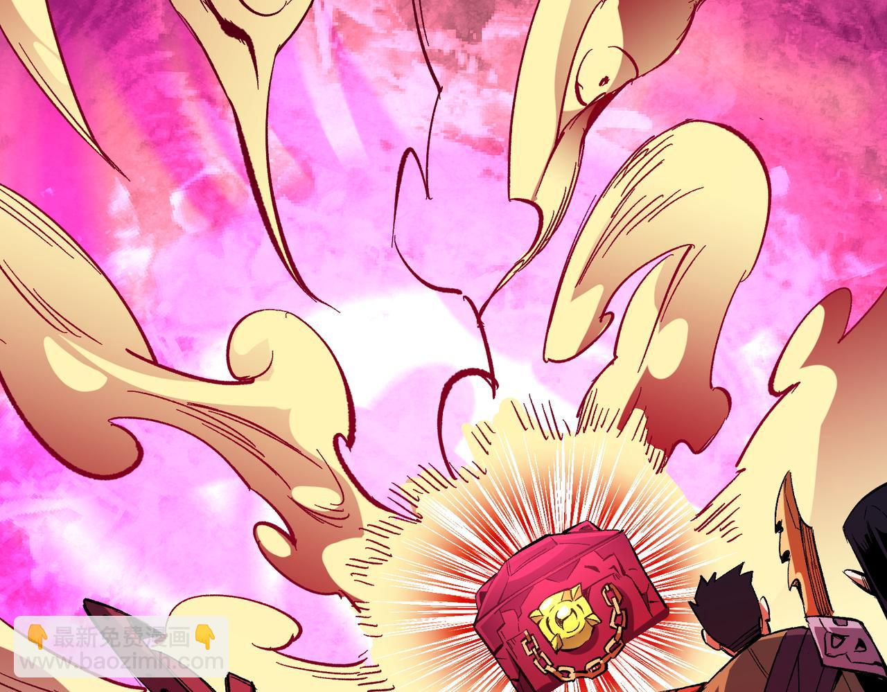 全民轉職：無職的我終結了神明！ - 第15話 隱藏關卡！(1/4) - 3