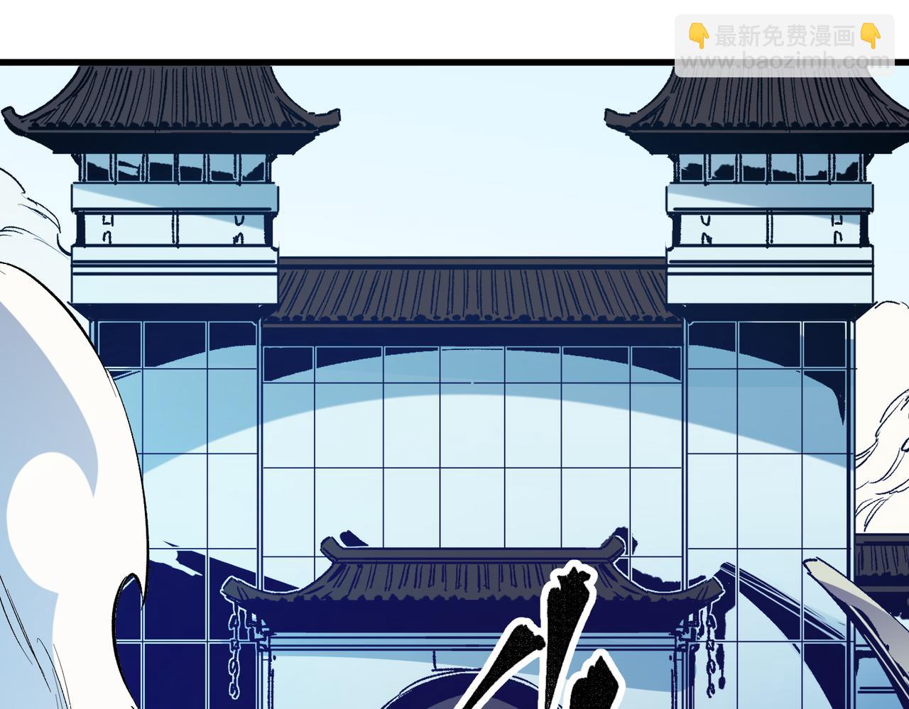 全民轉職：無職的我終結了神明！ - 第15話 隱藏關卡！(1/4) - 4