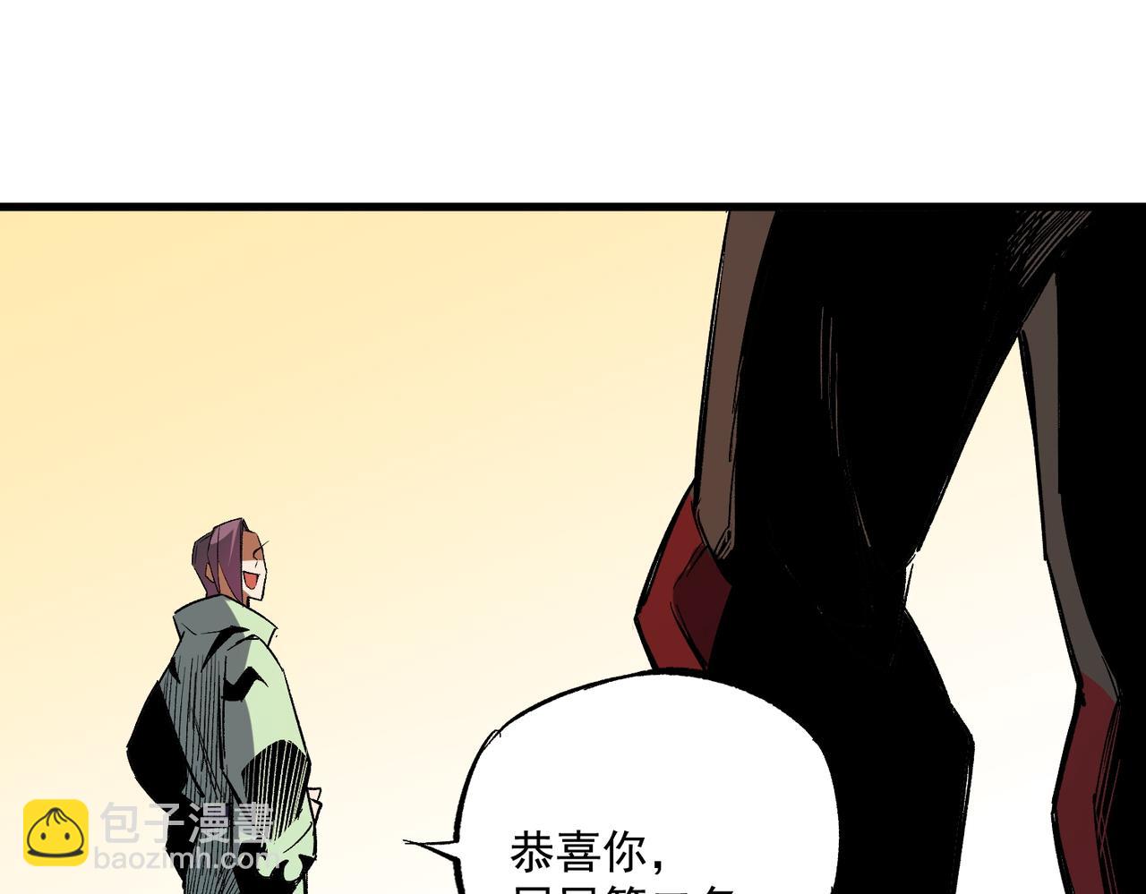 全民轉職：無職的我終結了神明！ - 第15話 隱藏關卡！(2/4) - 6