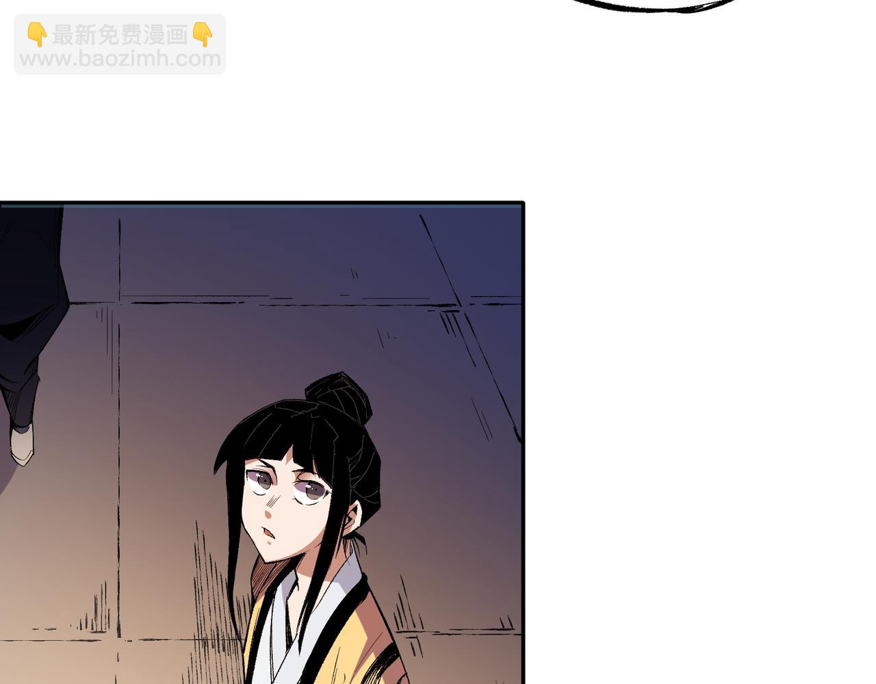 全民轉職：無職的我終結了神明！ - 第15話 隱藏關卡！(2/4) - 6