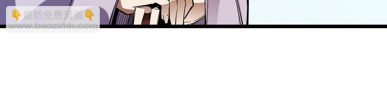 全民轉職：無職的我終結了神明！ - 第15話 隱藏關卡！(2/4) - 6