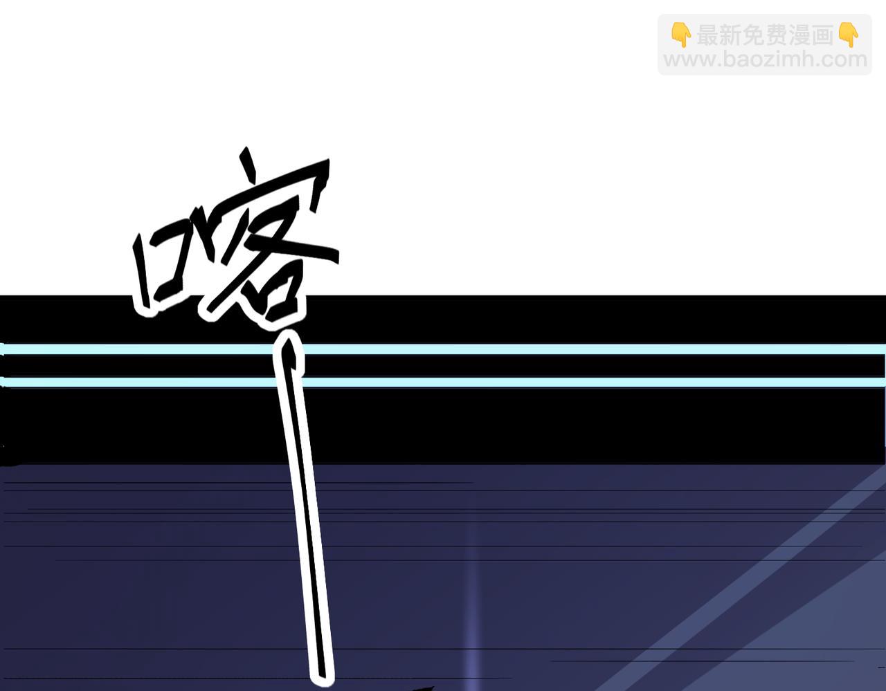 全民轉職：無職的我終結了神明！ - 第15話 隱藏關卡！(2/4) - 7