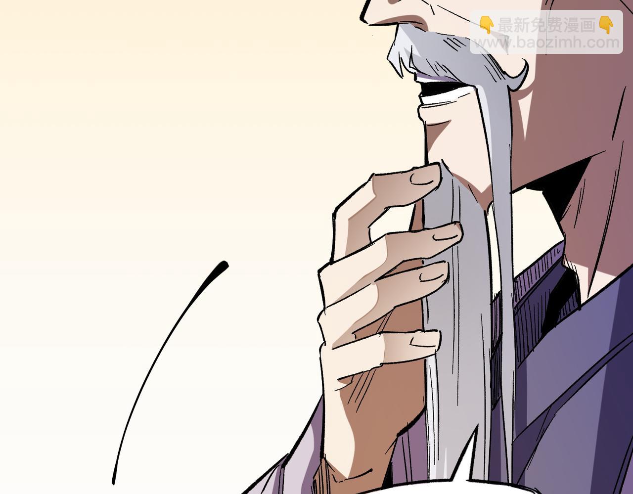 全民轉職：無職的我終結了神明！ - 第15話 隱藏關卡！(2/4) - 4