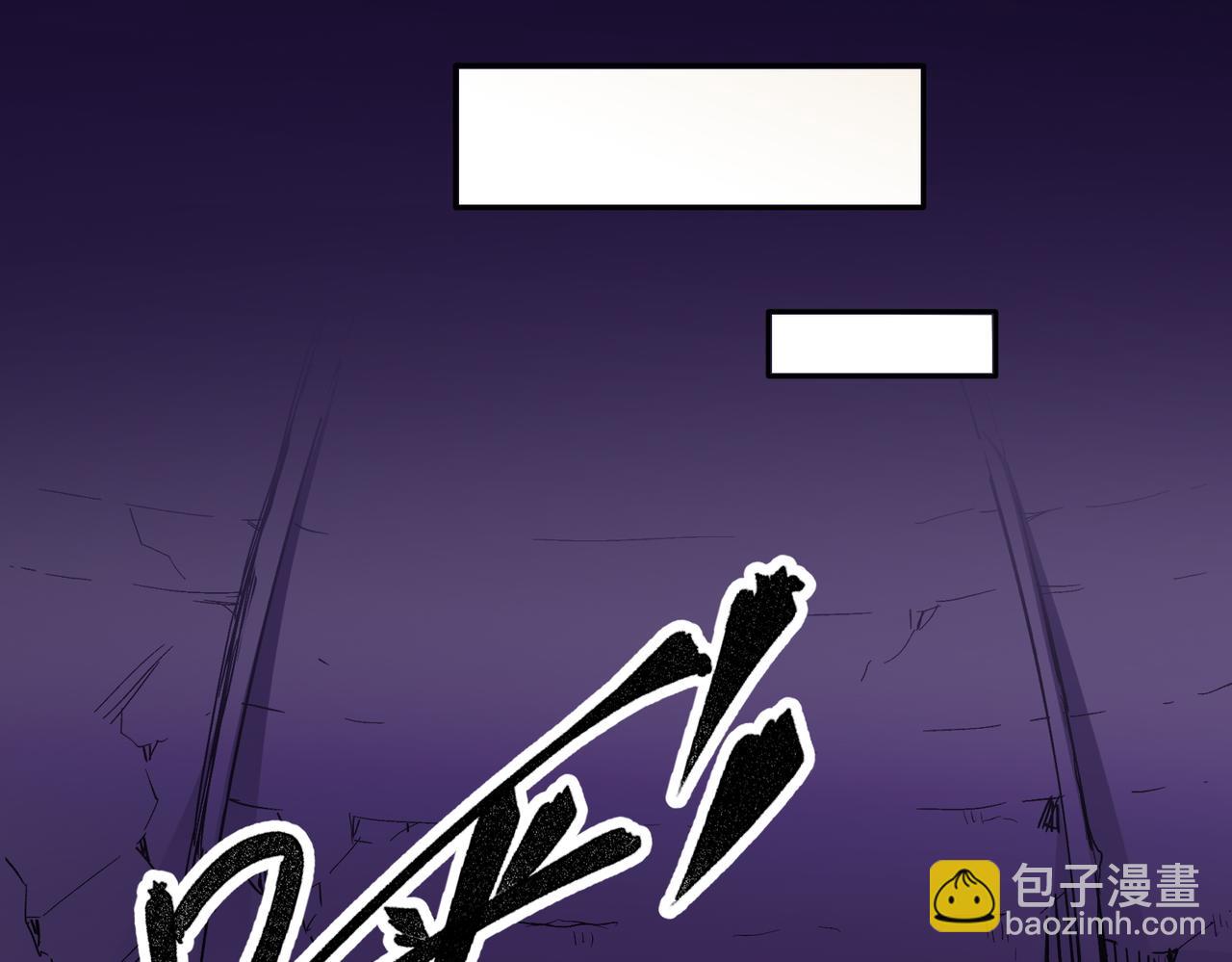 全民轉職：無職的我終結了神明！ - 第15話 隱藏關卡！(2/4) - 6