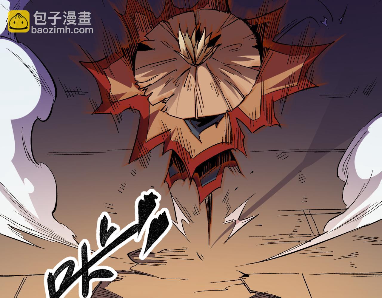 全民轉職：無職的我終結了神明！ - 第15話 隱藏關卡！(2/4) - 8