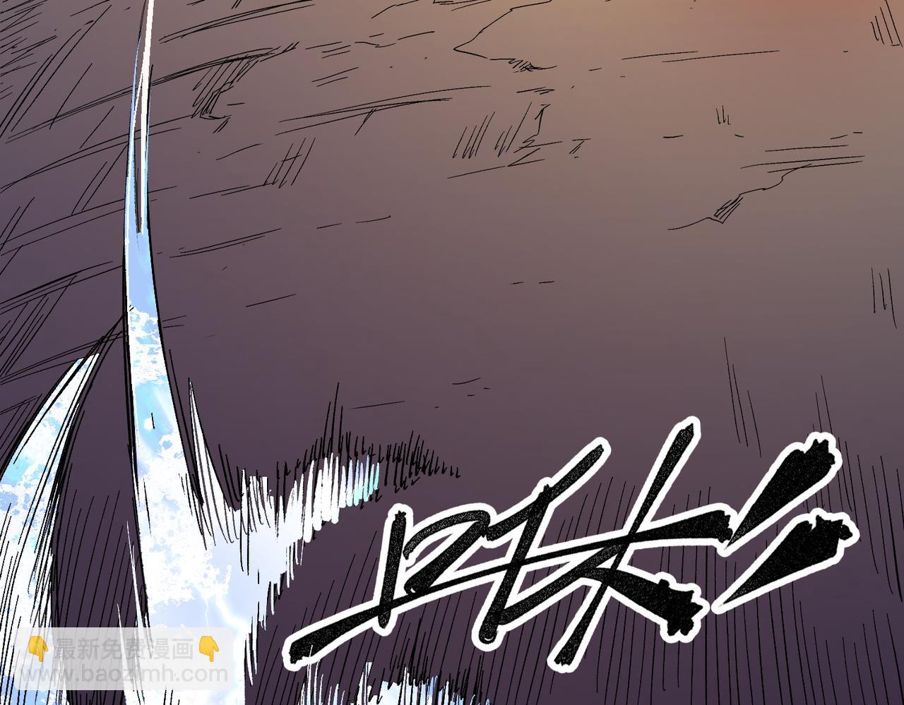 全民轉職：無職的我終結了神明！ - 第15話 隱藏關卡！(2/4) - 4