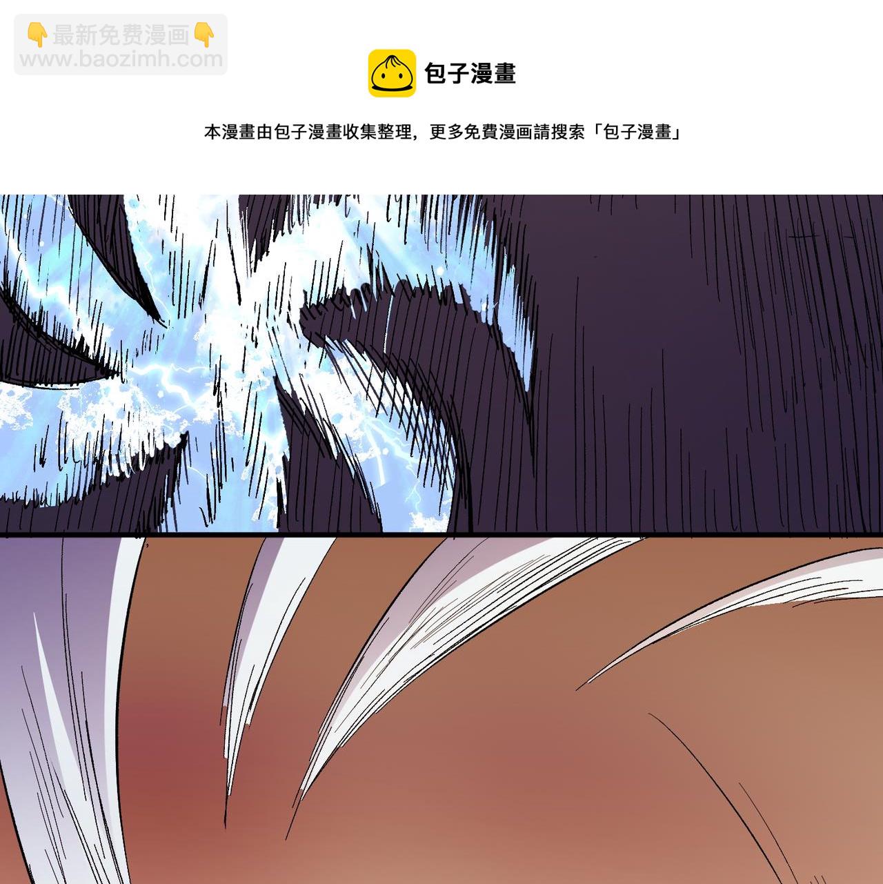 全民轉職：無職的我終結了神明！ - 第15話 隱藏關卡！(2/4) - 5