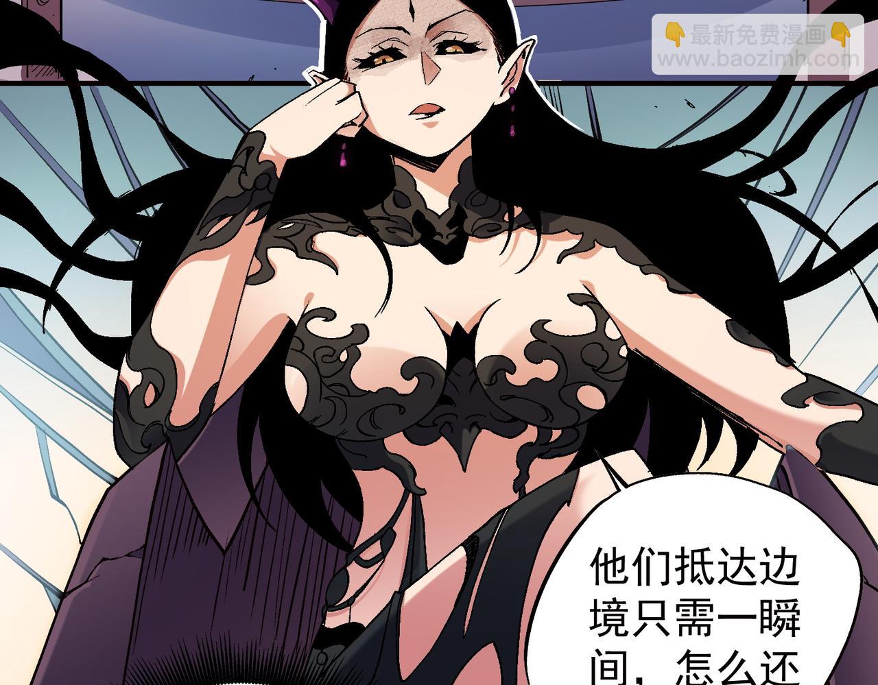 全民轉職：無職的我終結了神明！ - 第141話 你不來？那就由我去！(3/3) - 5