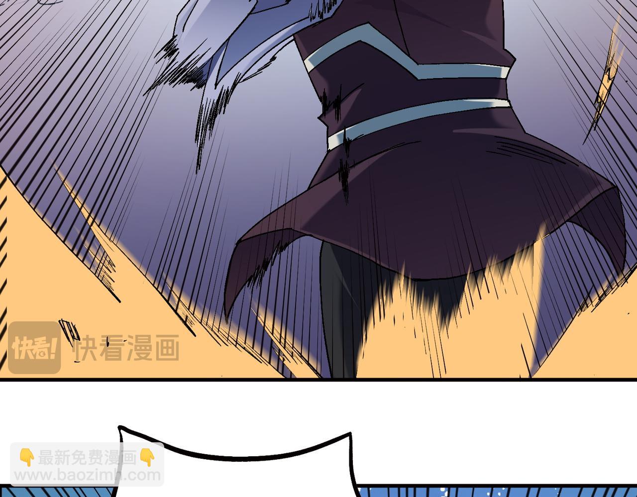 全民轉職：無職的我終結了神明！ - 第141話 你不來？那就由我去！(3/3) - 2