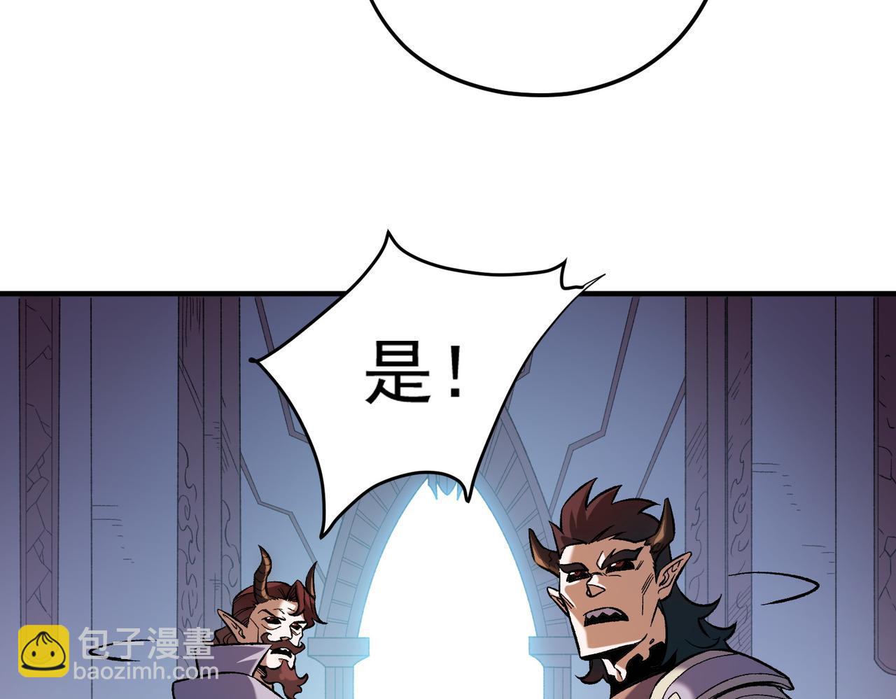 全民轉職：無職的我終結了神明！ - 第141話 你不來？那就由我去！(3/3) - 1