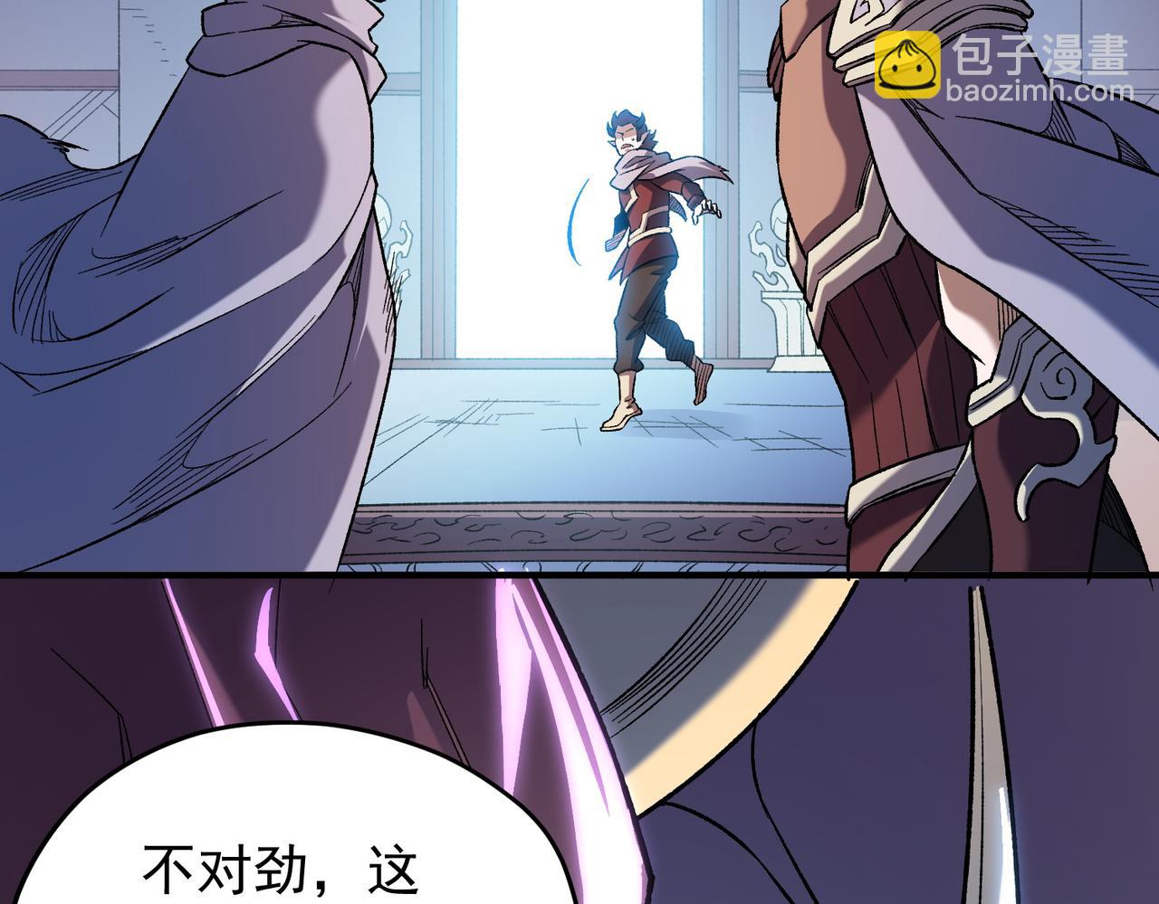 全民轉職：無職的我終結了神明！ - 第141話 你不來？那就由我去！(3/3) - 2