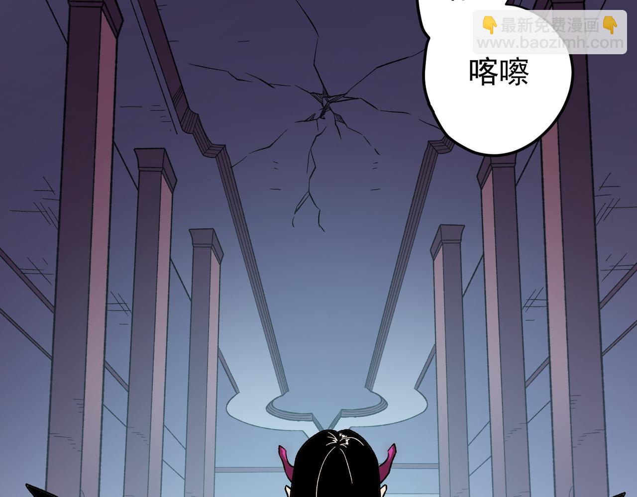 全民轉職：無職的我終結了神明！ - 第141話 你不來？那就由我去！(3/3) - 6