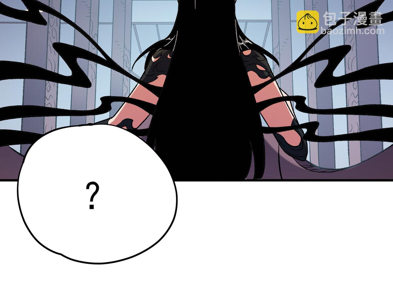 全民轉職：無職的我終結了神明！ - 第141話 你不來？那就由我去！(3/3) - 1