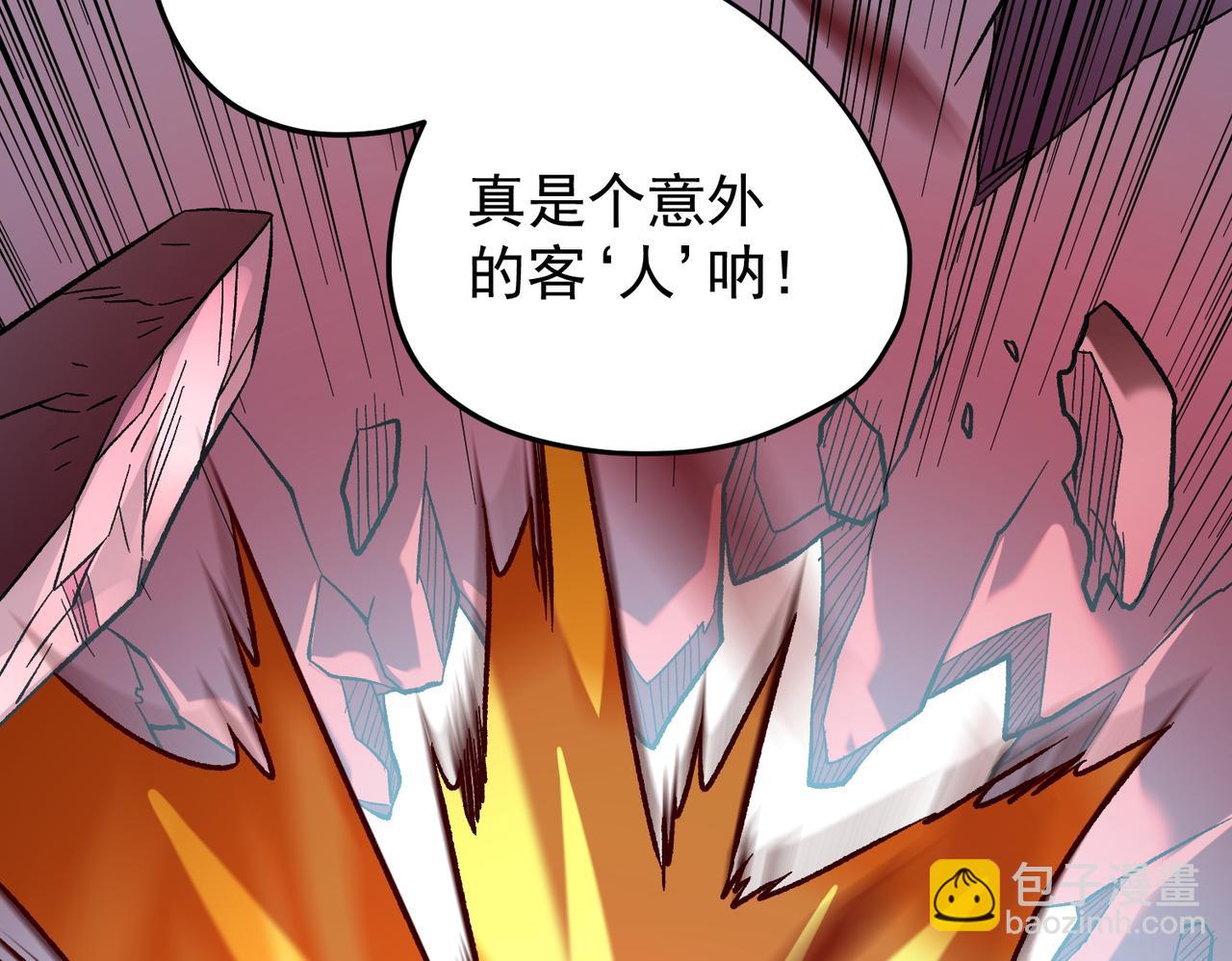 全民轉職：無職的我終結了神明！ - 第141話 你不來？那就由我去！(3/3) - 4