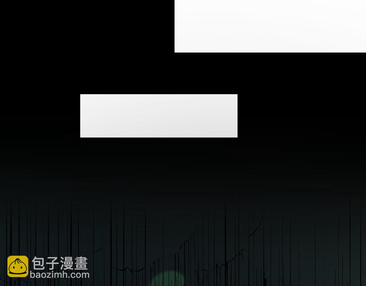 全民轉職：無職的我終結了神明！ - 第141話 你不來？那就由我去！(1/3) - 7