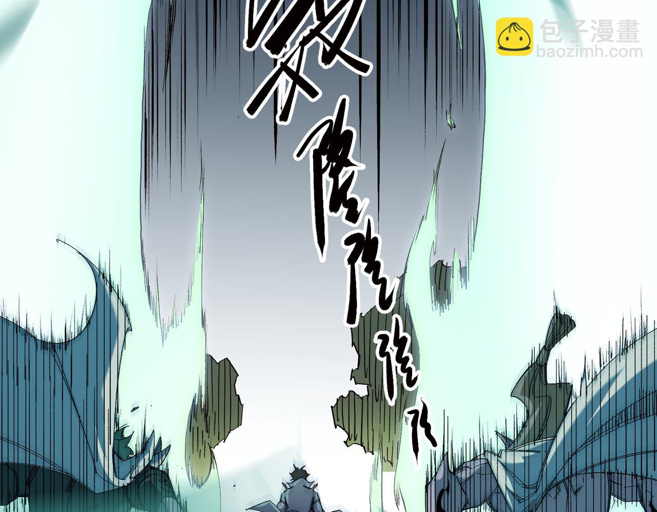 全民轉職：無職的我終結了神明！ - 第141話 你不來？那就由我去！(1/3) - 3
