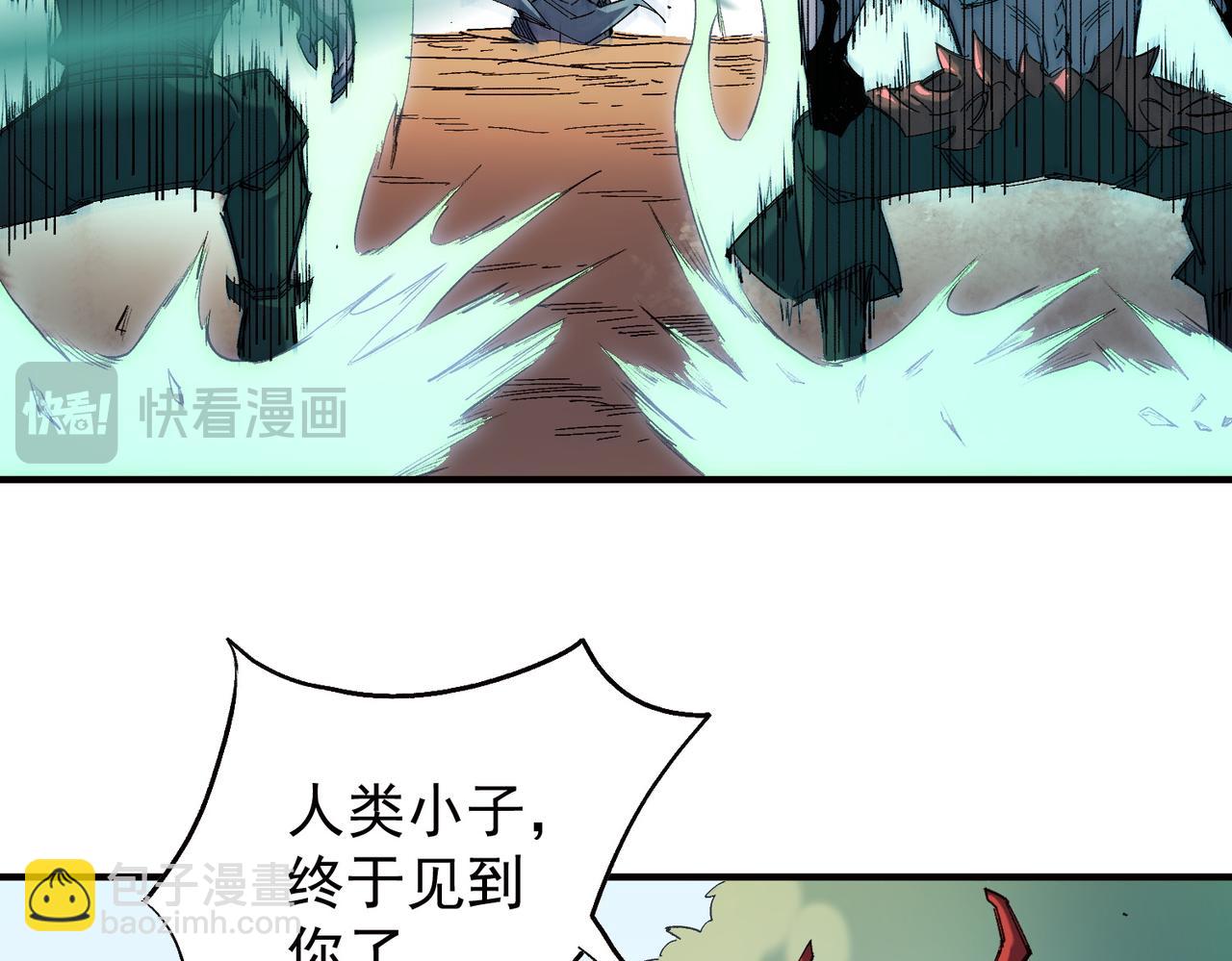 全民轉職：無職的我終結了神明！ - 第141話 你不來？那就由我去！(1/3) - 4