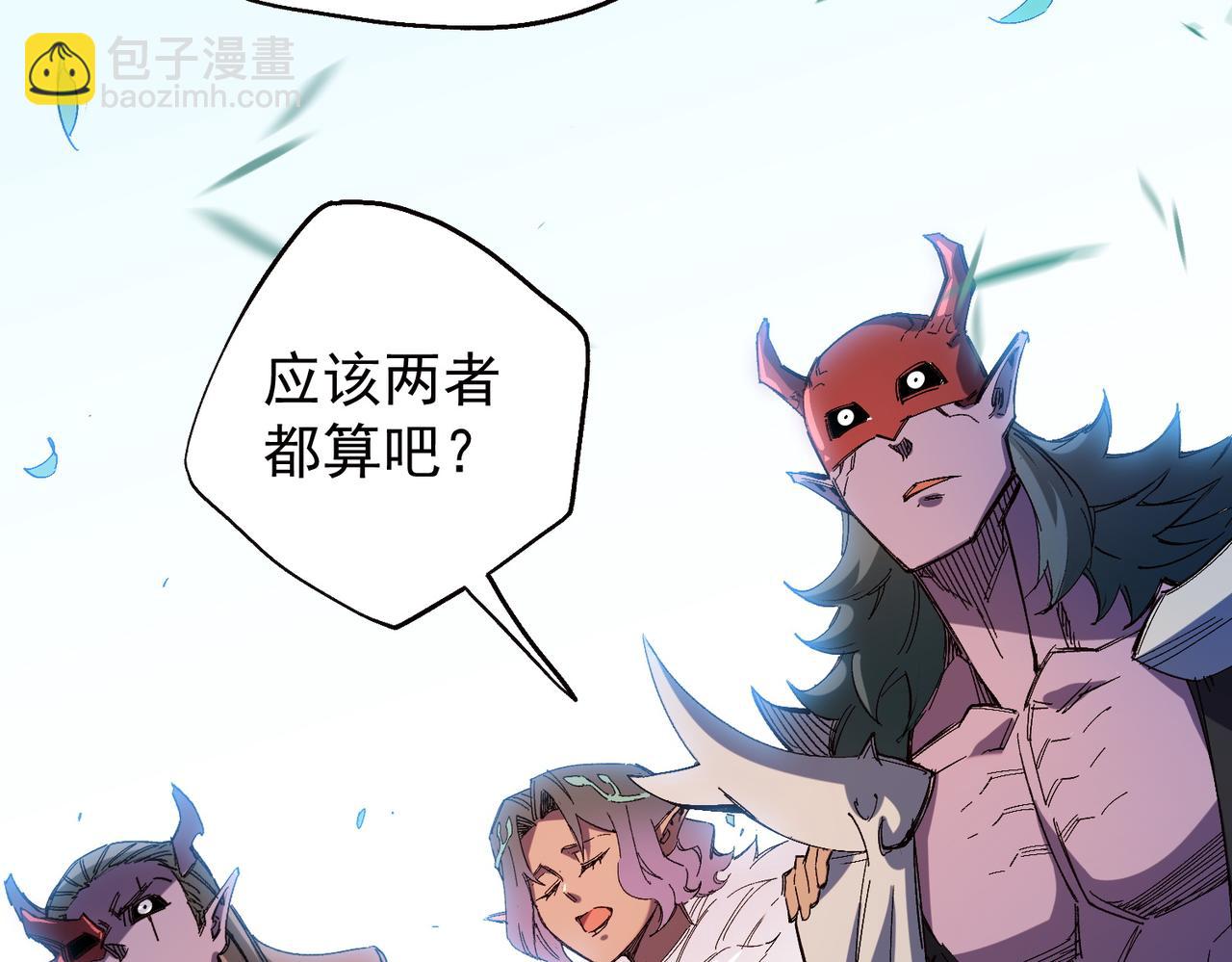 全民轉職：無職的我終結了神明！ - 第141話 你不來？那就由我去！(2/3) - 5