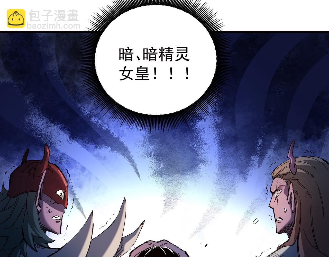 全民轉職：無職的我終結了神明！ - 第141話 你不來？那就由我去！(2/3) - 8