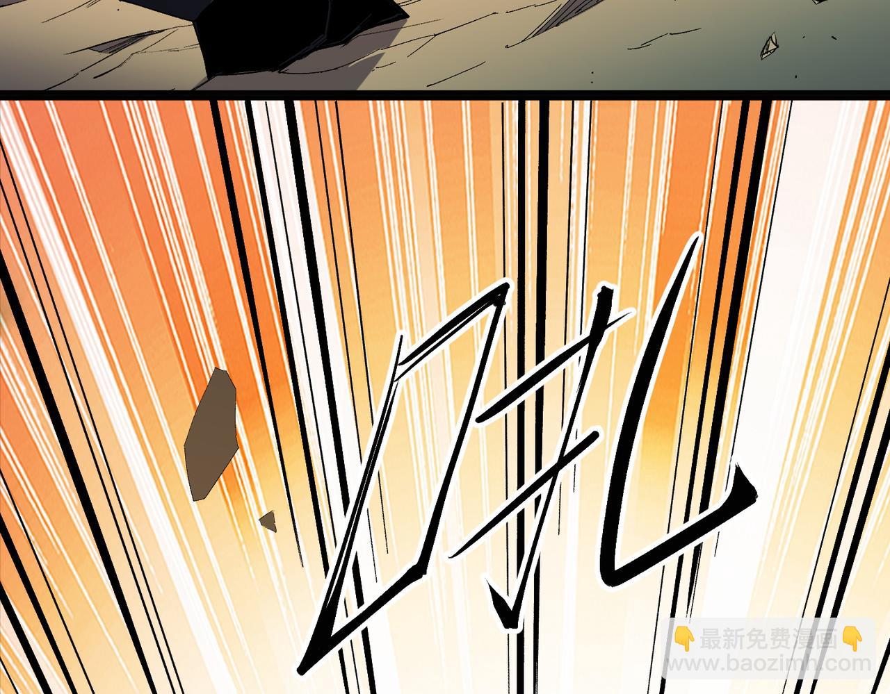 全民轉職：無職的我終結了神明！ - 第141話 你不來？那就由我去！(2/3) - 4