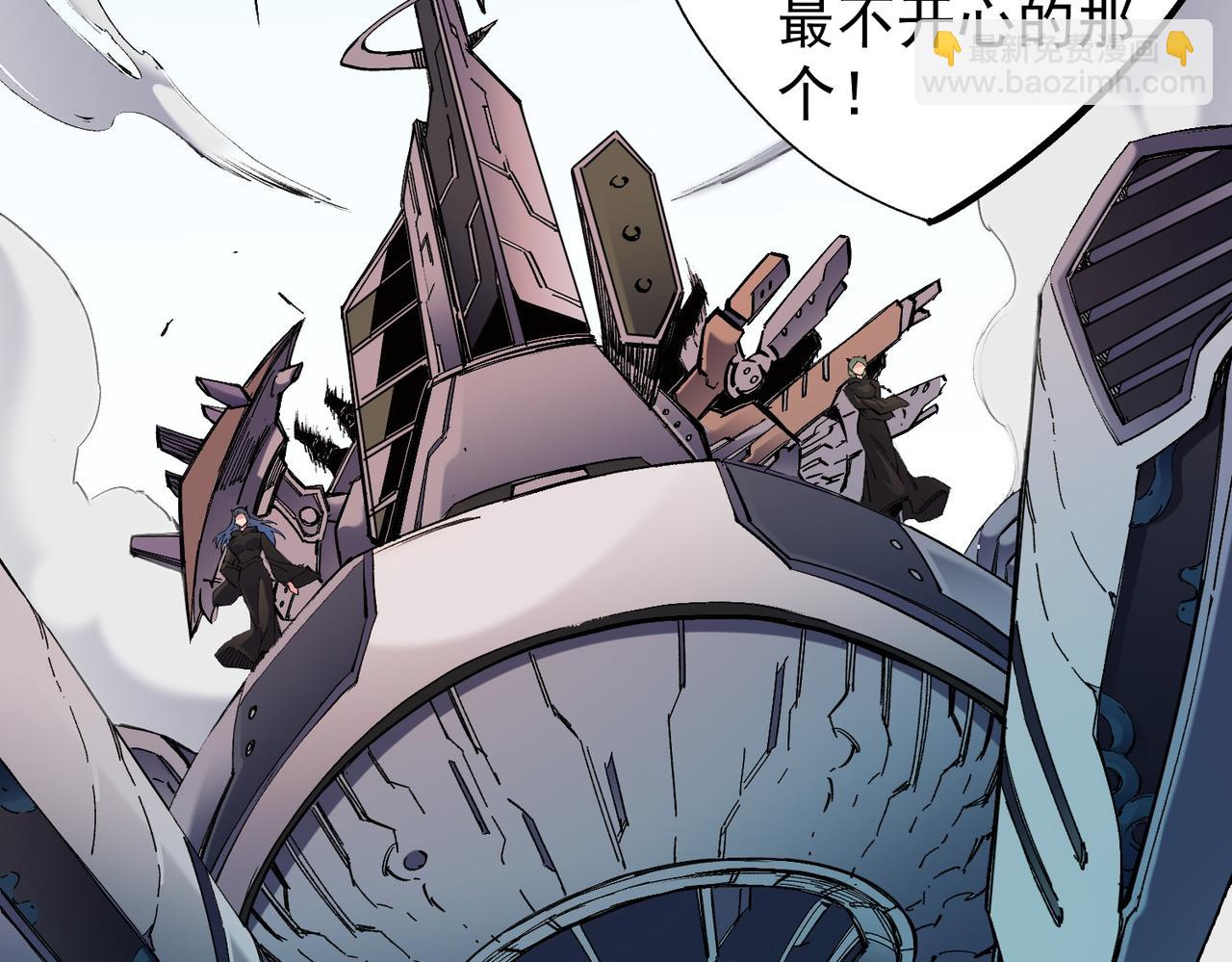 全民轉職：無職的我終結了神明！ - 第141話 你不來？那就由我去！(2/3) - 4