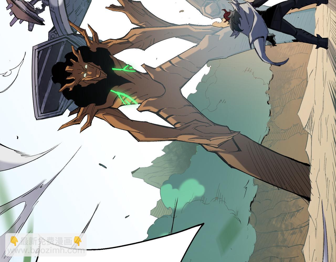 全民轉職：無職的我終結了神明！ - 第141話 你不來？那就由我去！(2/3) - 2