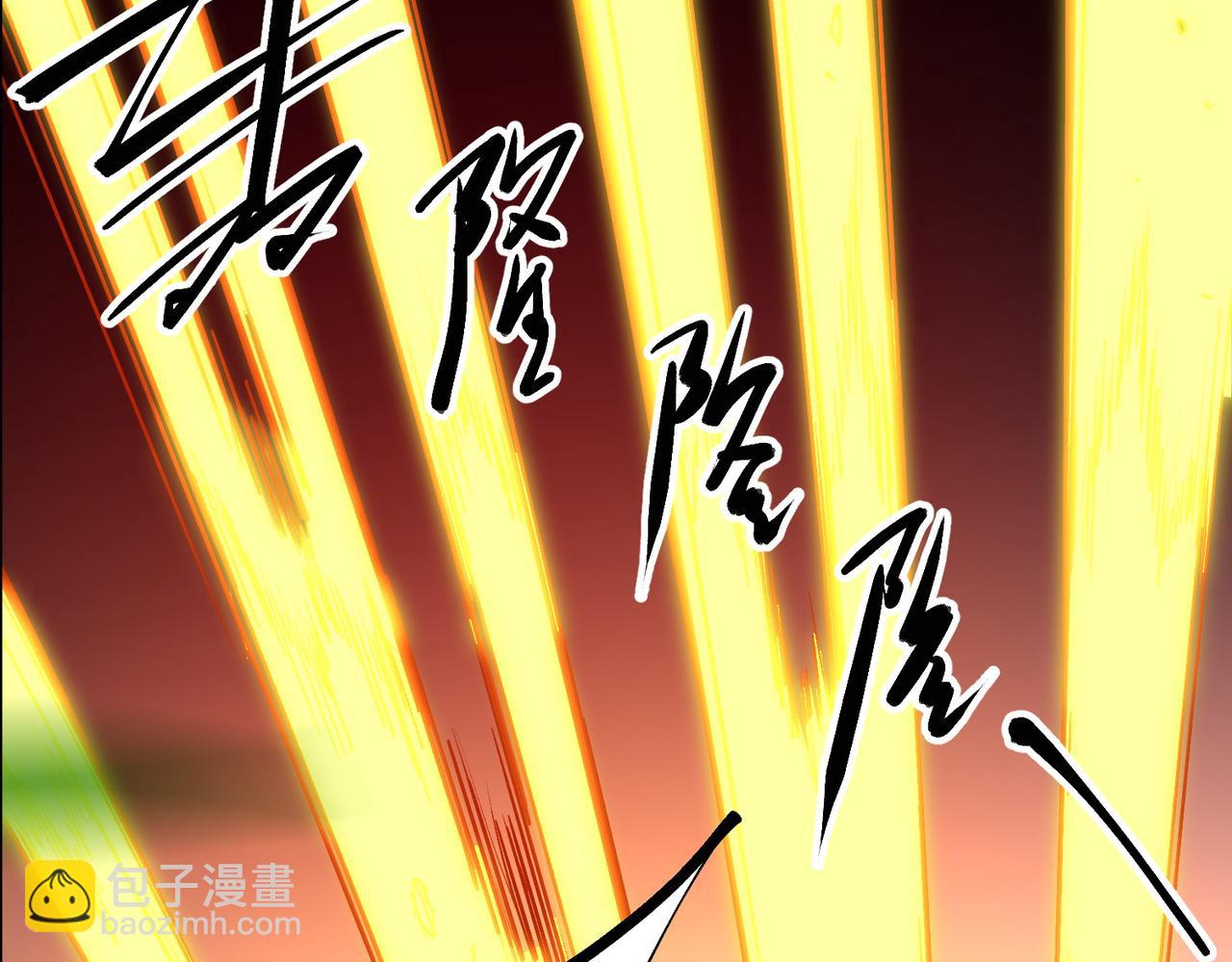 全民轉職：無職的我終結了神明！ - 第141話 你不來？那就由我去！(2/3) - 8