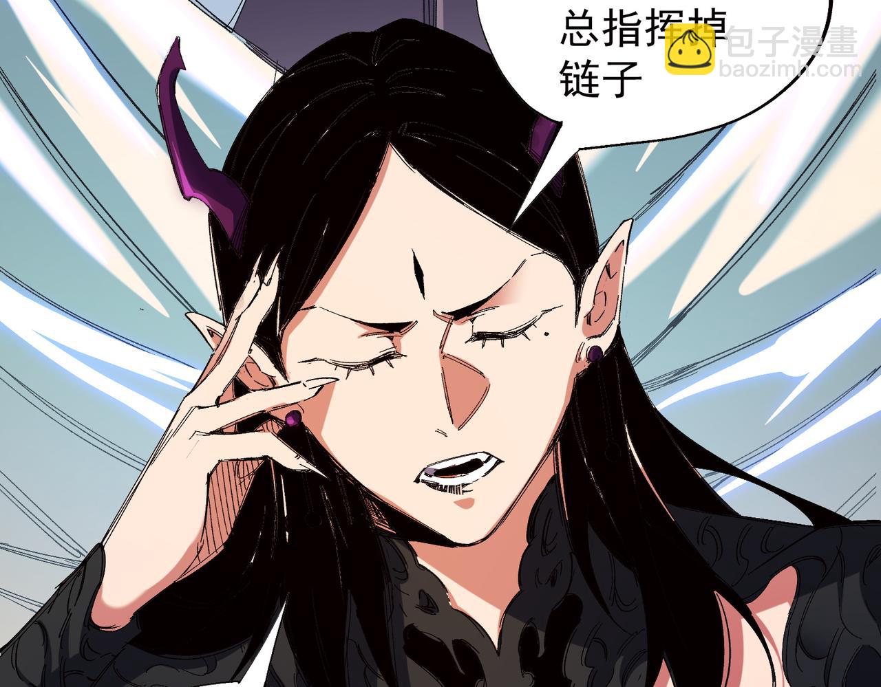 全民轉職：無職的我終結了神明！ - 第141話 你不來？那就由我去！(1/3) - 8