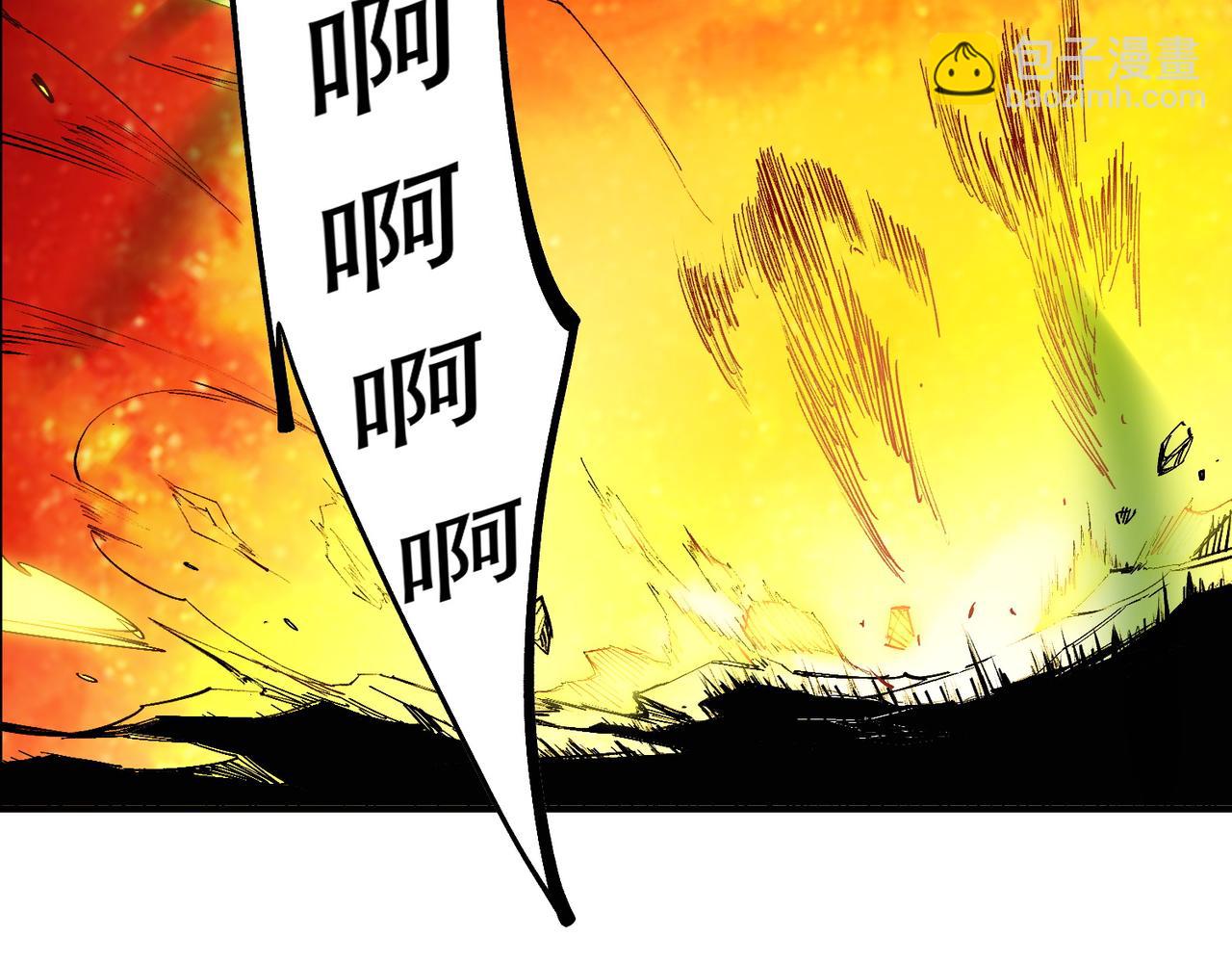 全民轉職：無職的我終結了神明！ - 第141話 你不來？那就由我去！(2/3) - 2