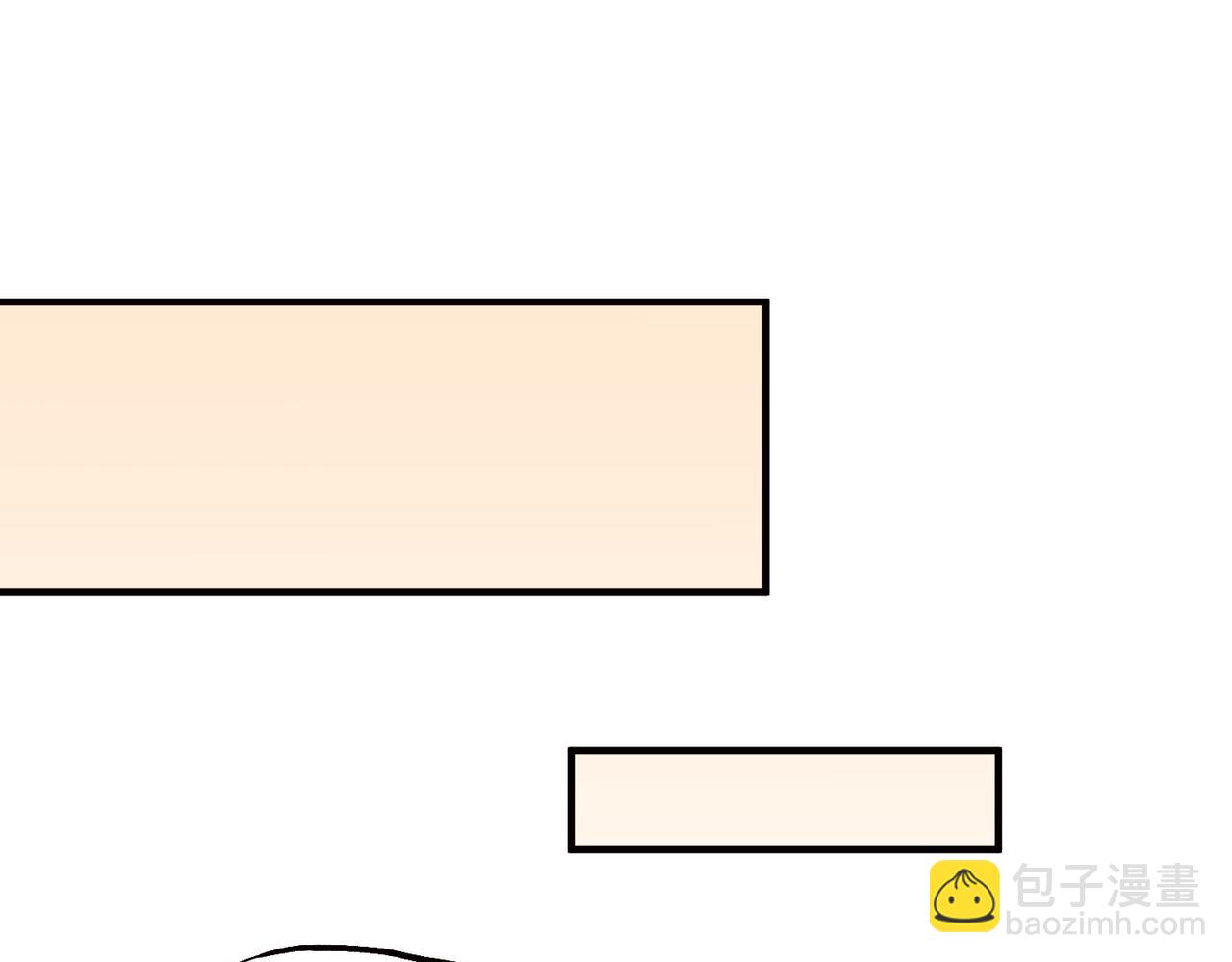 全民轉職：無職的我終結了神明！ - 第141話 你不來？那就由我去！(2/3) - 4