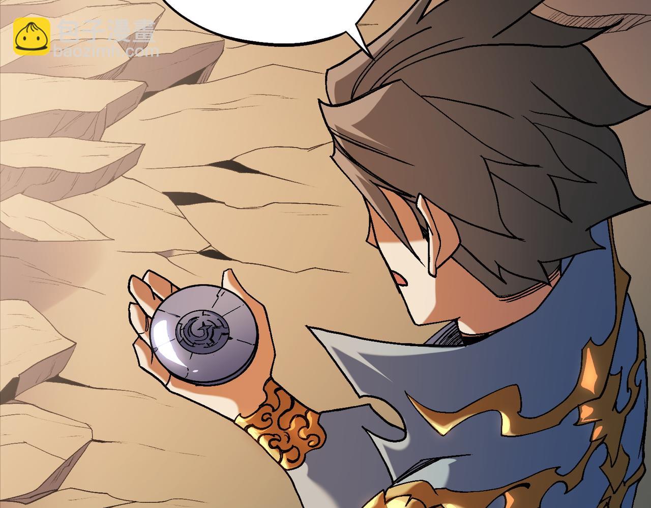 全民轉職：無職的我終結了神明！ - 第141話 你不來？那就由我去！(2/3) - 8