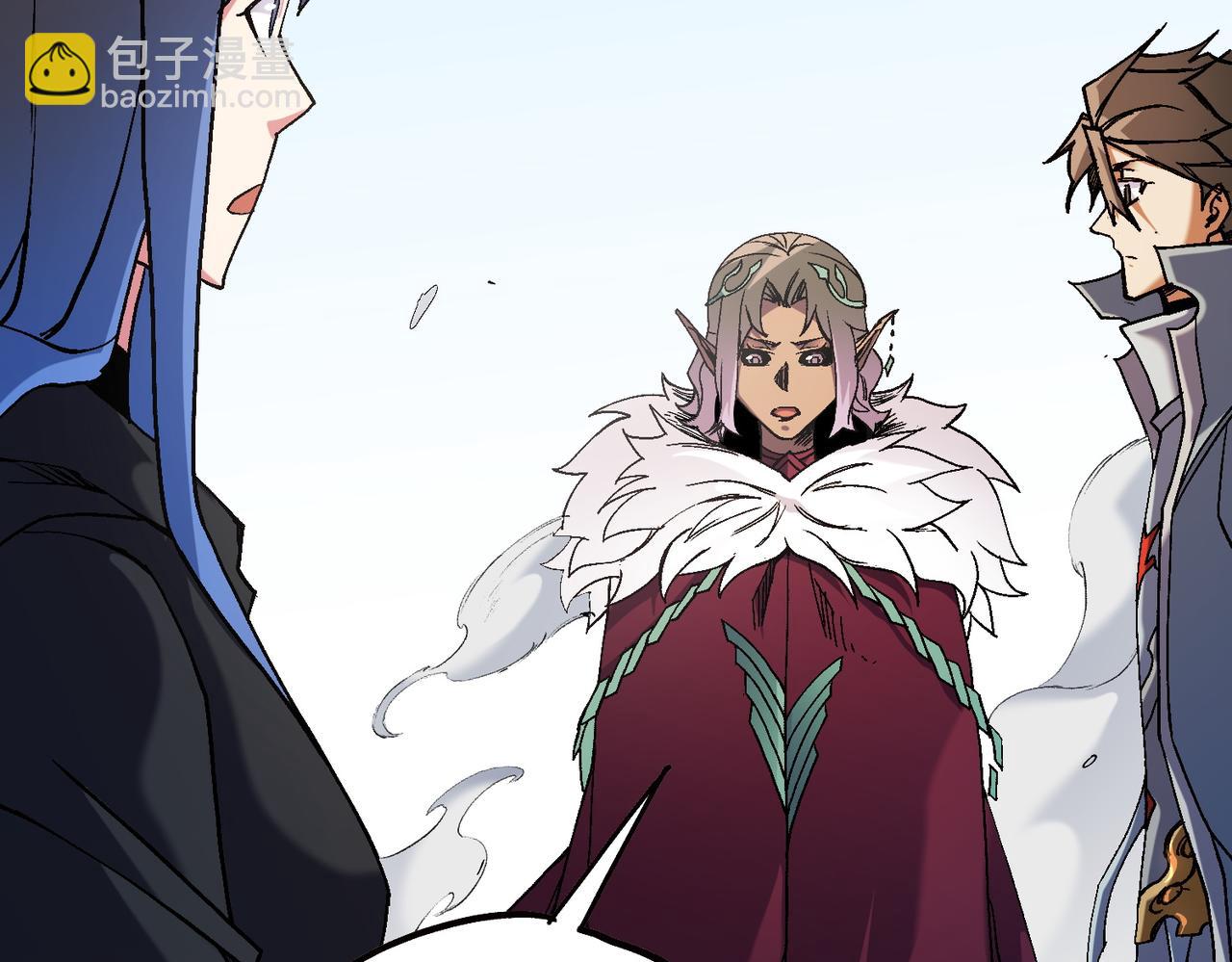 全民轉職：無職的我終結了神明！ - 第141話 你不來？那就由我去！(2/3) - 8