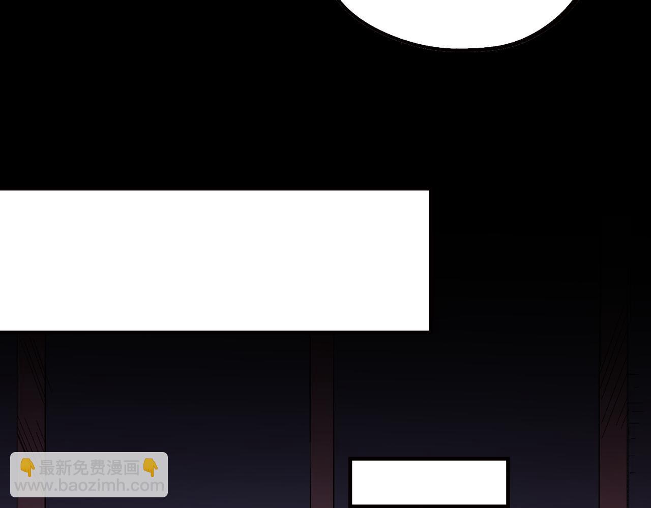 全民轉職：無職的我終結了神明！ - 第141話 你不來？那就由我去！(2/3) - 4