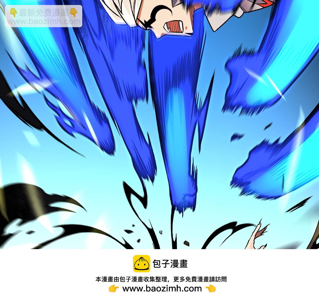 全民轉職：無職的我終結了神明！ - 第143話 這小子，在拿我練手！(2/3) - 6