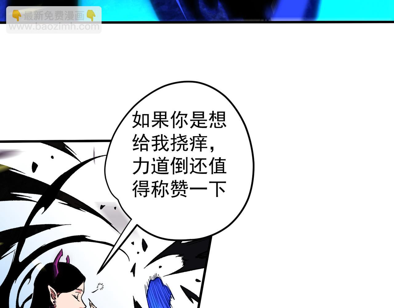 全民轉職：無職的我終結了神明！ - 第143話 這小子，在拿我練手！(3/3) - 8