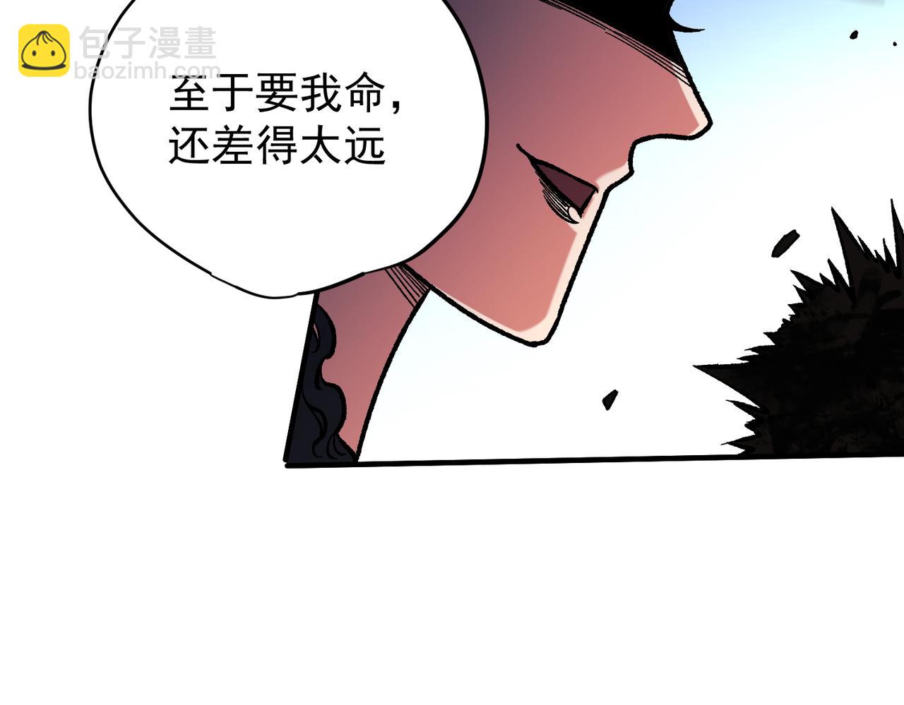 全民轉職：無職的我終結了神明！ - 第143話 這小子，在拿我練手！(3/3) - 2