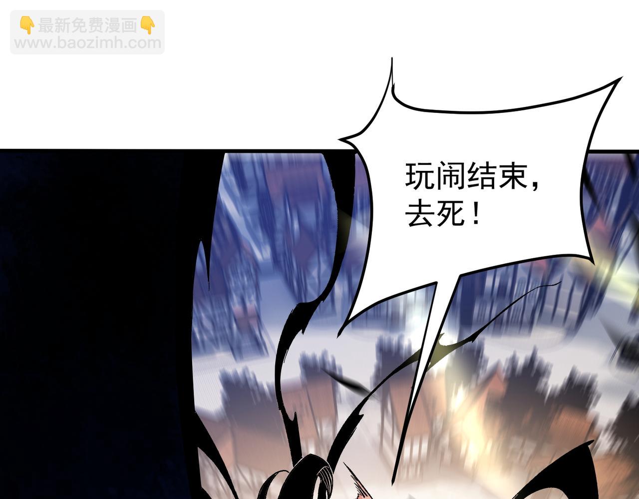 全民轉職：無職的我終結了神明！ - 第143話 這小子，在拿我練手！(3/3) - 4