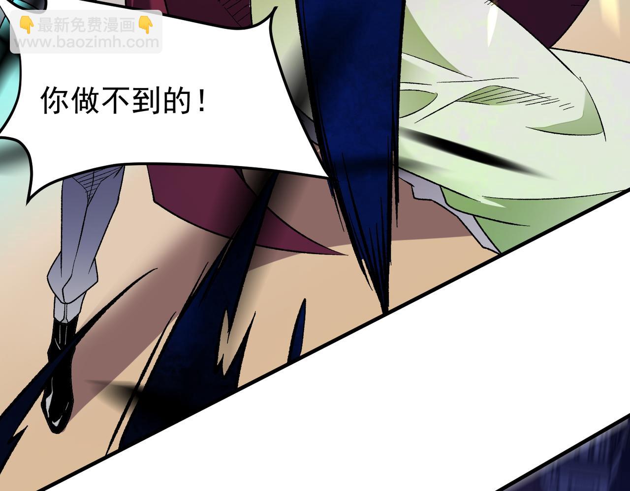 全民轉職：無職的我終結了神明！ - 第143話 這小子，在拿我練手！(3/3) - 8