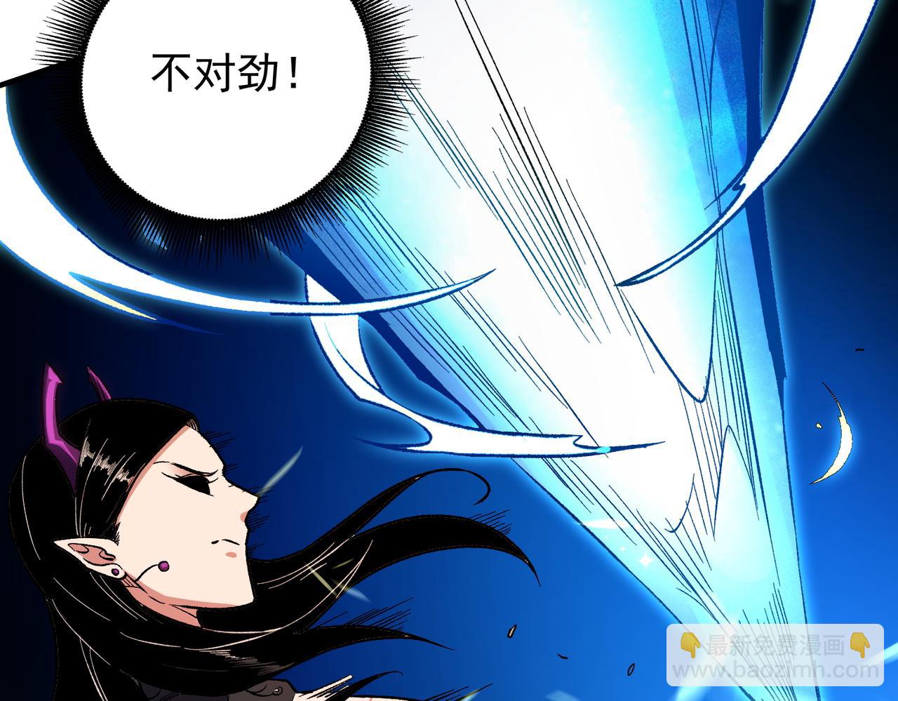 全民轉職：無職的我終結了神明！ - 第143話 這小子，在拿我練手！(3/3) - 8